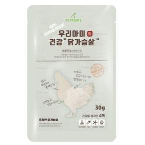 펫루트 반려동물 우리아이 건강 촉촉한 통 반려동물 간식 20p