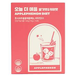 칼로비스 오늘 더 애플 딸기맛&키위맛 애플페논 체지방 뱃살관리 다이어트보조제