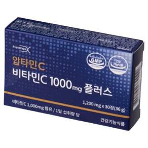 압타민c 정제 100%정품