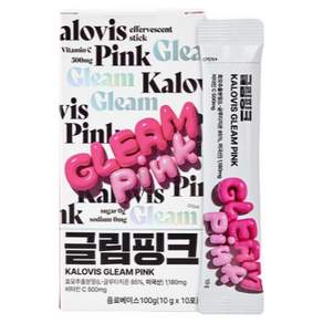 칼로비스 글림 핑크 고함량 마시는 글루타치온 1000mg 콜라겐 비타민C 톤업 미백