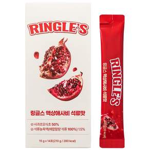 링글스 듀얼 에이드 샷 석류맛