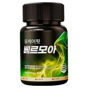 베르가못 BPF 아티초크 모로오렌지 유케어핏 베르모아 식약처 인증
