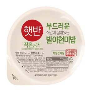 CJ햇반 발아현미밥 작은공기 130g x 12개입