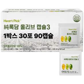 올리브오일 캡슐 3 록담 지중해 올리브 90캡슐 하트픽