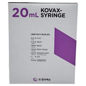 한국백신 일회용 주사기 20ml 21g 50p
