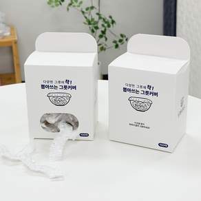 살림홈 뽑아쓰는 그릇커버 100매