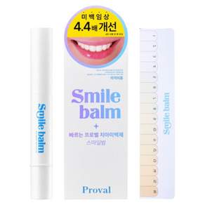프로벨 치아미백제 인체적용시험완료 셀프치아미백제+프로벨본사보증서, 1개, 4g
