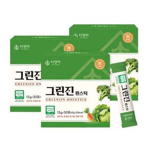 [자연하] 그린진 원스틱 3박스 1.5g x 90포 / 김훈하약사 유기농 야채분말