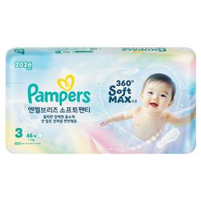 팸퍼스 2026 엔젤브리즈 소프트 팬티형 기저귀 남여공용