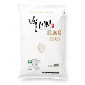 당일도정 석곡농협 2026년산 유기농 백세미 햅쌀 누룽지향 골든퀸2호 10kg