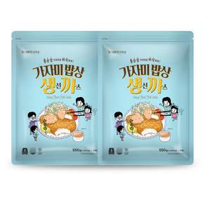 가시제거연구소 순살 가자미살 생선까스 (냉동)