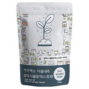 알파CD 알파시클로덱스트린 분말 가루