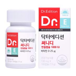 닥터에디션 연질 캡슐 1000IU