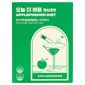칼로비스 오늘 더 애플 청사과맛 애플페논 체지방 뱃살관리 다이어트보조제