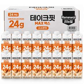 테이크핏 맥스 고소한맛 프로틴