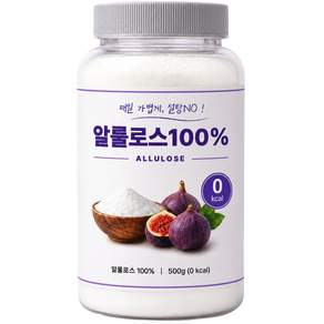 [대장균검사] 설탕대신 100% 알룰로스 가루