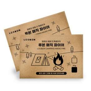 리온하임 오로라가루 대용량40g 도깨비불 40분지속 봉투째 불멍가루