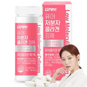 자연의품격 퓨어 먹는 저분자 피쉬 콜라겐 펩타이드