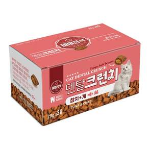 미미정식 덴탈 시리얼 고양이간식