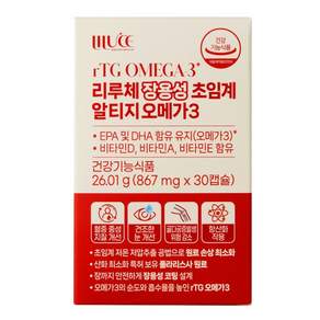 리루체 장용성 고순도 EPA DHA 비타민D 혈행건강 초임계 알티지 오메가3