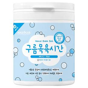 구름목욕시간 베이직 무향 유아 목욕놀이 거품입욕제 유아욕조 25회분