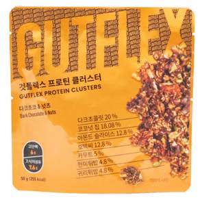 GUTFLEX 것플렉스 프로틴 클러스터 다크초코&넛츠 그래놀라
