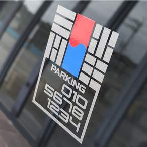 태극기 전화번호스티커 튜닝데칼