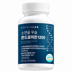 피지스랩 소연골 우슬 콘드로이친 1200
