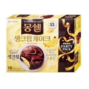 [기간행사]롯데 몽쉘 바나나 생크림케이크 504g x 3개 대용량 프리미엄 초콜릿