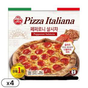 오뚜기 이딸리아나 페퍼로니 살시챠 피자 358g 4개