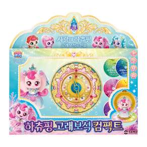 캐치티니핑 사랑의 하츄핑 고래보석의 전설 하츄핑 고래보석 컴팩트