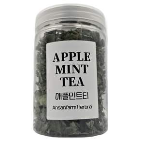 안산팜 애플민트 잎차 허브티 직접 재배해서 만든 수제차 허브리아
