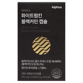 블랙커민 씨드 오일 300mg 아이프스