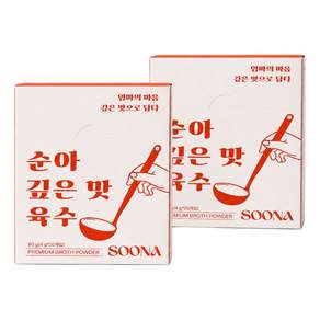 바로녹는 눈꽃육수 순아가루육수 분말육수