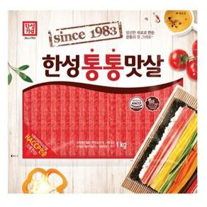 한성 맛살 핫바 게맛살 꽃게 김밥 통통맛살 1kg X 10개