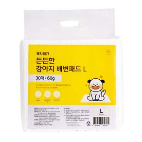 뽀시래기 강아지 든든한 배변패드