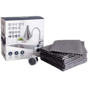 생활쏙쏙 물자국이 남지않는 다용도 프리미엄 매직행주 2세대