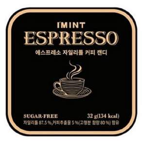 아이민트 에스프레소 자일리톨 커피캔디