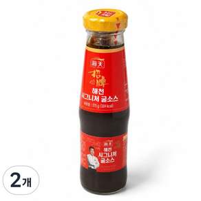 해천 시그니처 굴소스
