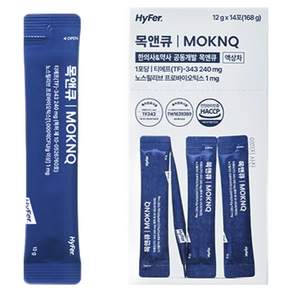 하이퍼 목앤큐 14포입