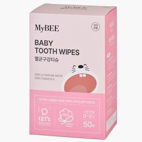 마이비 멸균 아기 구강티슈 50p
