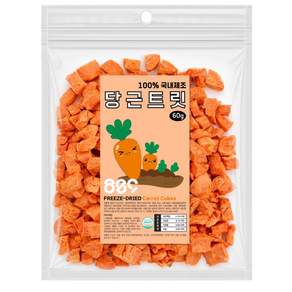팔공구 동결건조 야채 동결건조간식 강아지 고양이트릿