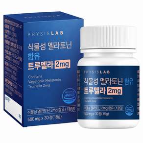 피지스랩 식물성 멜라토닌 함유 트루멜라 2mg