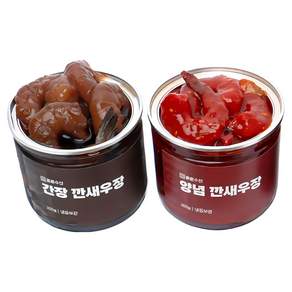 [오늘출발] 훈훈수산 간장 깐새우장+양념 깐새우장 밥 반찬 새우장 세트 (총 600g)