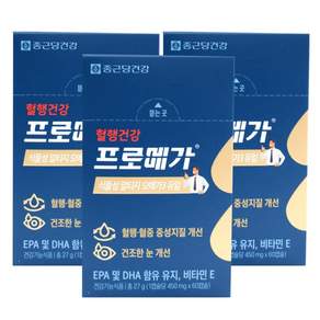 프로메가 식물성 알티지 오메가3 듀얼