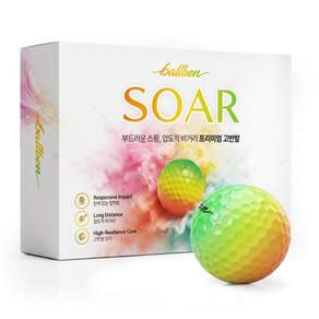 볼벤 SOAR 2피스 고반발 그라데이션 골프공 12구 비거리 컬러볼