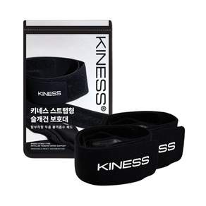 키네스 슬개건 무릎 보호대