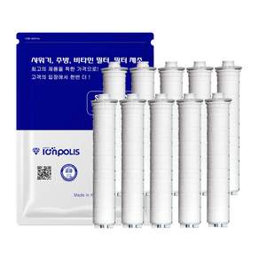 대림바스 디클린 바스템 카카오 샤워기 호환필터 [이온폴리스]
