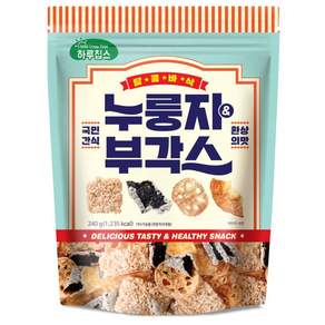 하루칩스 누룽지 앤 부각스