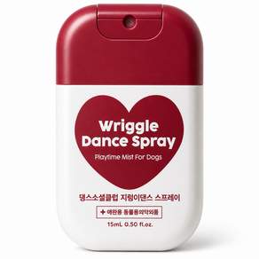 지렁이댄스 스프레이 강아지 분리불안 훈련 노즈워크 스트레스해소 지렁이춤 강아지운동 15ml / 50ml 1EA